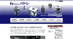 Desktop Screenshot of kk-hayashi.co.jp